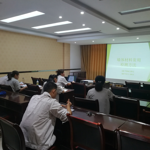 公司工程一部對墻體常規(guī)試驗的理論進(jìn)行培訓(xùn)