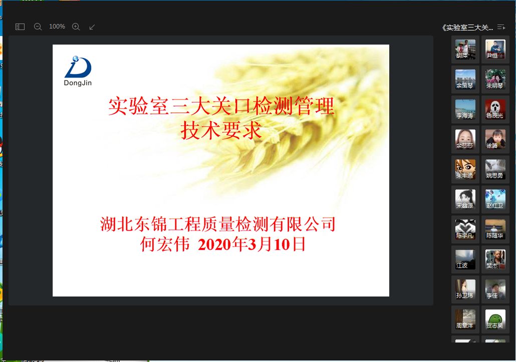 襄陽工程質(zhì)量檢測價(jià)格.png